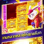 sbo slot club โหลด